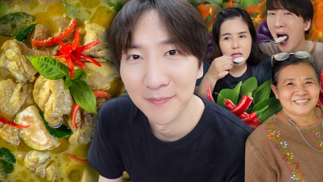 [348] เกาหลียัน แกงเขียวหวานเนื้อ สูตรข้าวหมดหม้อ อร่อยเหาะ คดข้าวไม่มีหยุด : โอปป้า อยู่ที่บ้านนอก