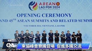 大馬首相安華：東協籲儘早完成南海行為準則