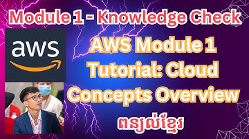 AWS Cloud Foundation | Module 1- Knowledge Check | Cloud Concepts Overview