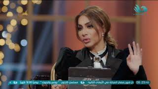 شمس الكويتية : زعلانة على هيفاء وهبي بسبب حياتها وبنتها ..