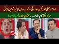 Maryam Nawaz Vs Usman Buzdar Ghareeda Farooqi Angry Reaction