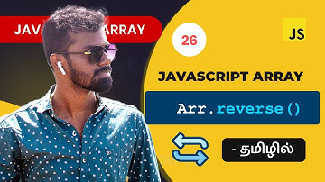 #26 - Javascript reverse() array method in Tamil | Javascript Array Methods