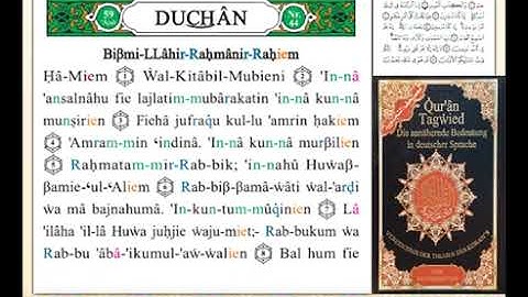 ختمة من مصحف التجويد باللغة الألمانية الصفحة رقم 496