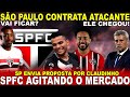 1º REFORÇO!!! SPFC ACERTA COM ATACANTE! CLAUDINHO CHEGANDO? KANU RECUSOU! CARNEIRO FICA?