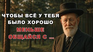 видео: Эти трое тихо разрушают вашу жизнь после 50 — и вы даже не замечаете! картинка: Эти трое тихо разрушают вашу жизнь после 50 — и вы даже не замечаете!