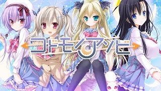 Kodomo no Asobi - OP : Passion (Thai subtitles)