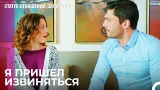 Джан Не Узнает - Статус отношений: Запутанно 63 Серия