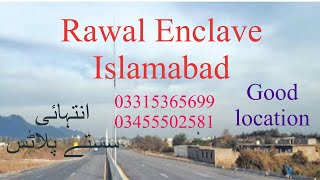 Rawal Enclave Islamabad/complete and detail visit of all blocks/ affordable able prices plots