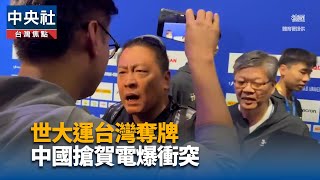 中方指控台灣違反奧運模式　體育署：賀電不涉政治操作