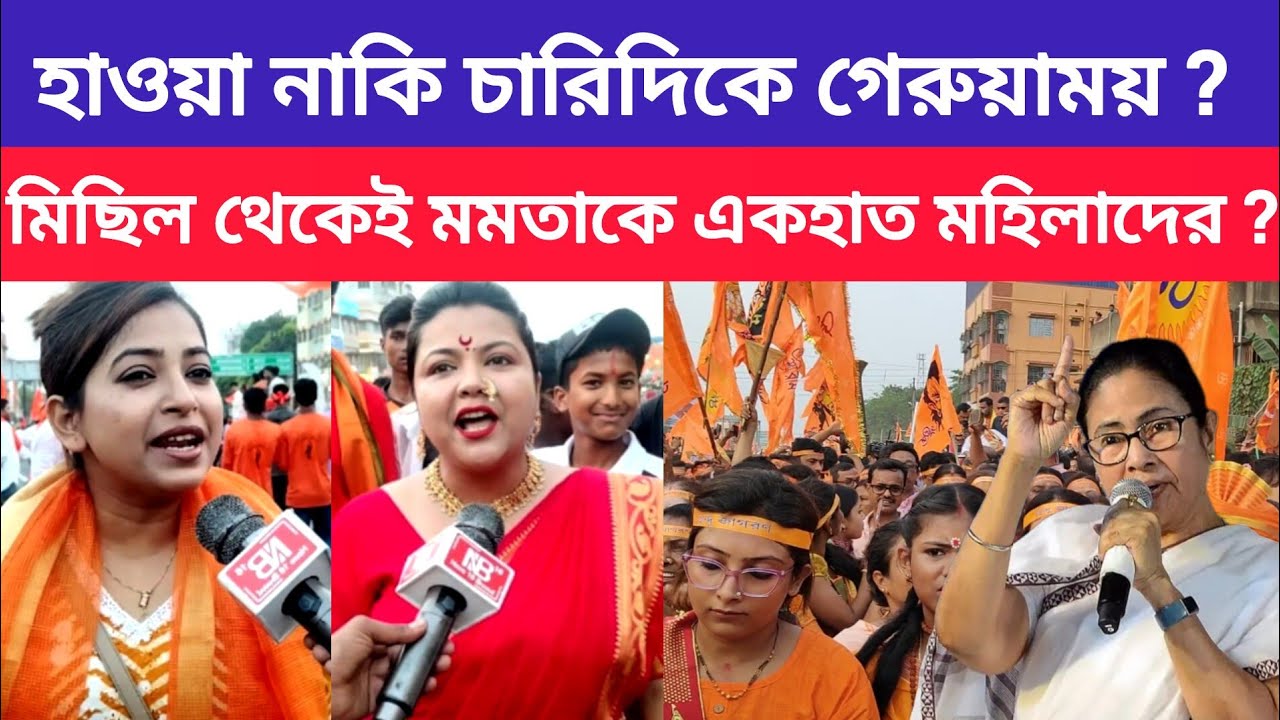 Ram Navami : ভূতেরাও এখন রাম রাম করছে ! মমতা ব্যানার্জি কে নাম না করে একহাত ?