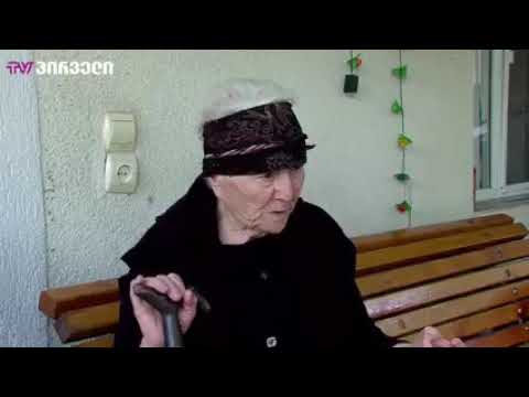 თალიკო თავაძე