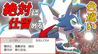 ルガルガン Youtube