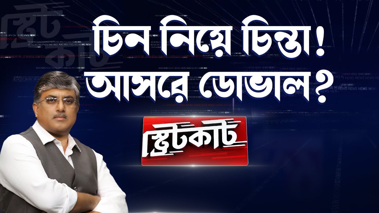 indian-foreign-policy