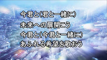 時の旅人 歌詞付 合唱曲