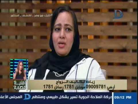 الأكلات المشهورة في ألمانيا امنية مصرية | ايهم افضل للعروسين الجهاز الكبير او مشروع يبداوا بيه حياتهم