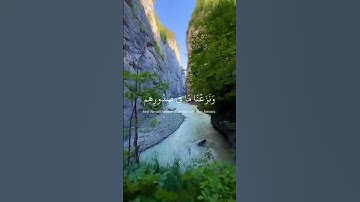 #تلاوة_خاشعة #اكسبلور #القزابري #تلاوة_هادئة #راحة_نفسية #المصحف #دويتو #لايك #duet #الرحمن