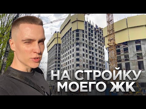 видео: Новый влог. Поехали на стройку. День с. друзьями. Бесполезный блог