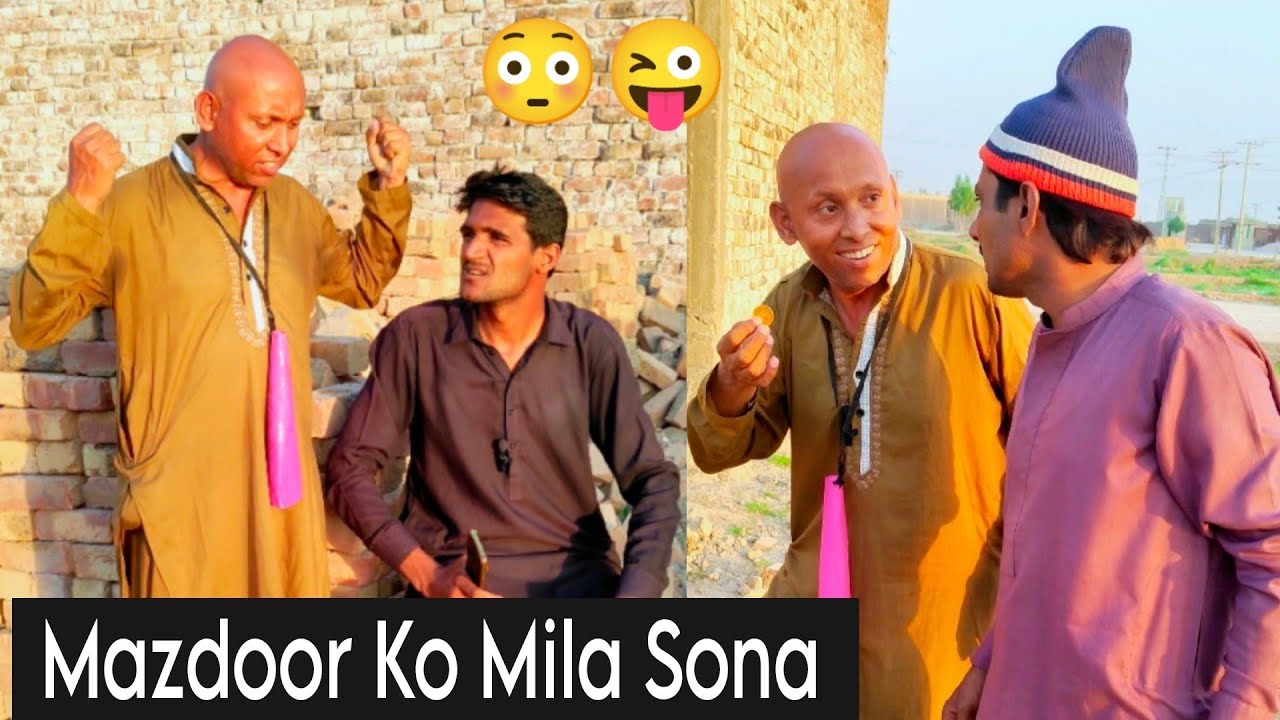 Mazdoor Ko Mila Sona | Just Fun | Mogoo Shahbaz | Lollipop Liaqat