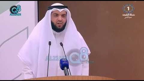 تلاوة عمر الدمخي بافتتاح مدينة الجهراء الطبية بحضور سمو  أمير البلاد الشيخ صباح الأحمد