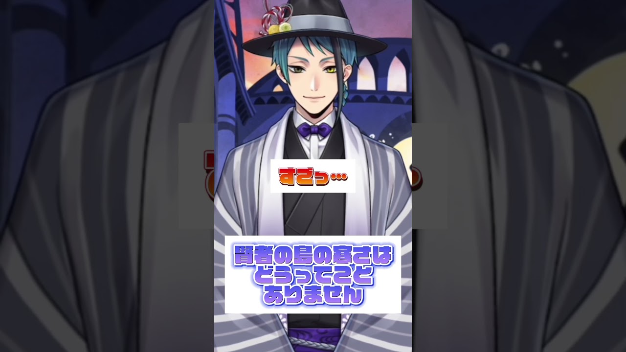 寒さに強いの羨ましい【ツイステ】