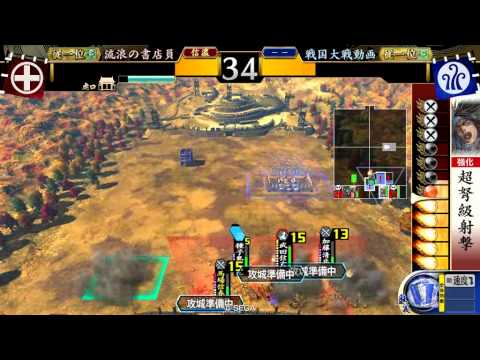 【従一位】戦国大戦1.20D【池田VS魚鱗ｹﾆｱ】