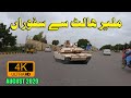 Malir halt to safoora chowrangi karachi  street view  4k ultra  karachi streets