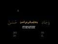 اللهم تبتنا ---القارئ محمد صديق المنشاوي رحمه الله