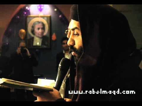 ارحمنا أبونا موسى رشدي