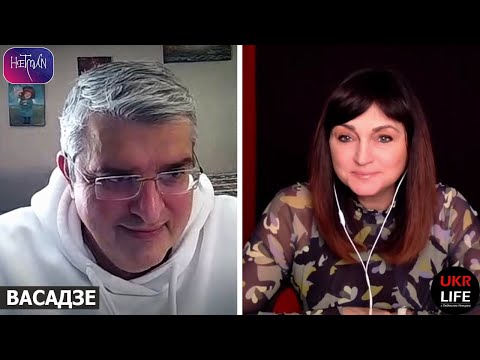 Украина—Грузия: в чём проблема-то, формирующие спецоперации России и искусство претензий, — Васадзе