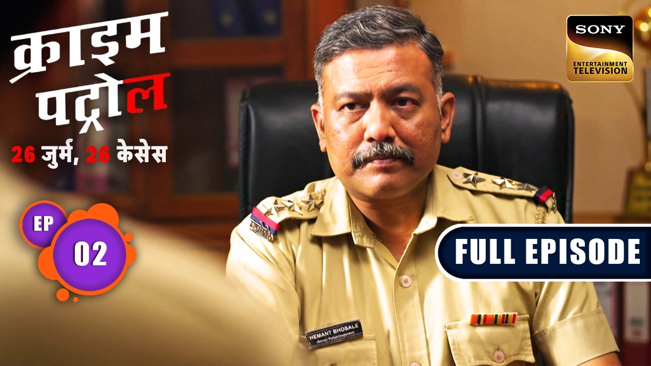 एक Livestream ने खोली Hotel की सच्चाई | Crime Patrol–26 Jurm, 26 Cases | Ep 2 | Full Episodes