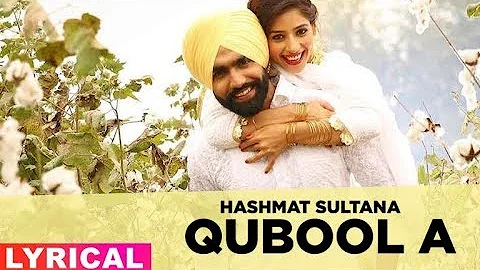 Qubool A (Lyrical) | Sufna | Ammy Virk | Tania | Hashmat Sultana | B Praak | Jaani | New Song 2020