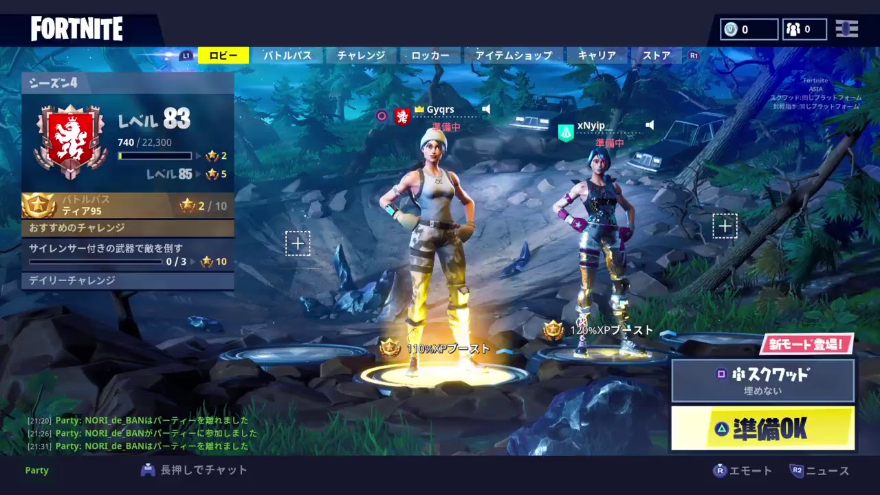 Fortnite フォートナイト ミラティブで配信してます Youtube