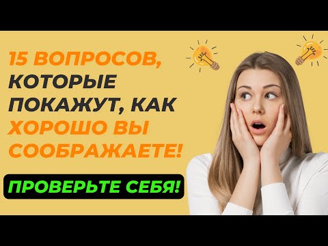 Видео: Что из перечисленного является демодулятором?