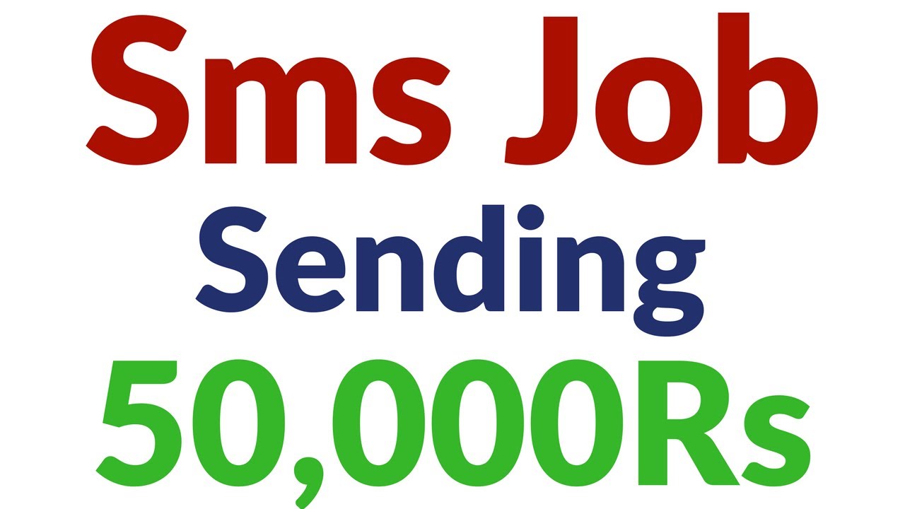 sms-sending-job-50-000rs-per-month-must-watch-hindi-video-by-online