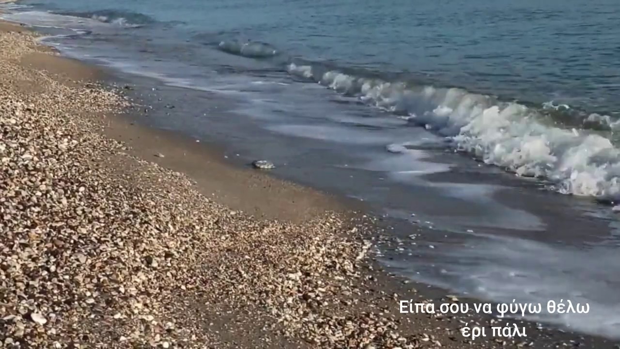 Της Αττάλειας τα νερά - Musicaroi