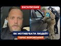 🔴 МОТИВАЦІЯ СЛУЖИТИ. Тренд «Будні ухилянта» та виїзд чоловіків за кордон / БОРОВСЬКИЙ | Ранок.LIVE