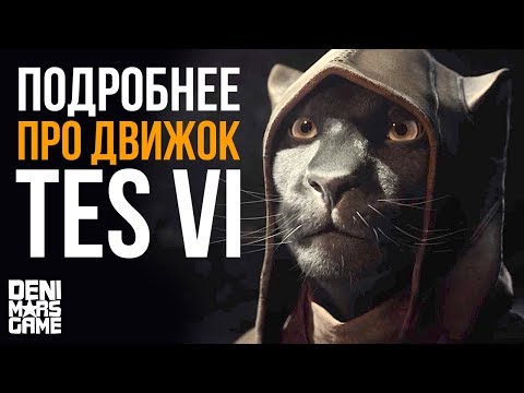 Video: Noul Elder Scrolls RPG Al Bethesda Pentru Mobil Arată Foarte Bine