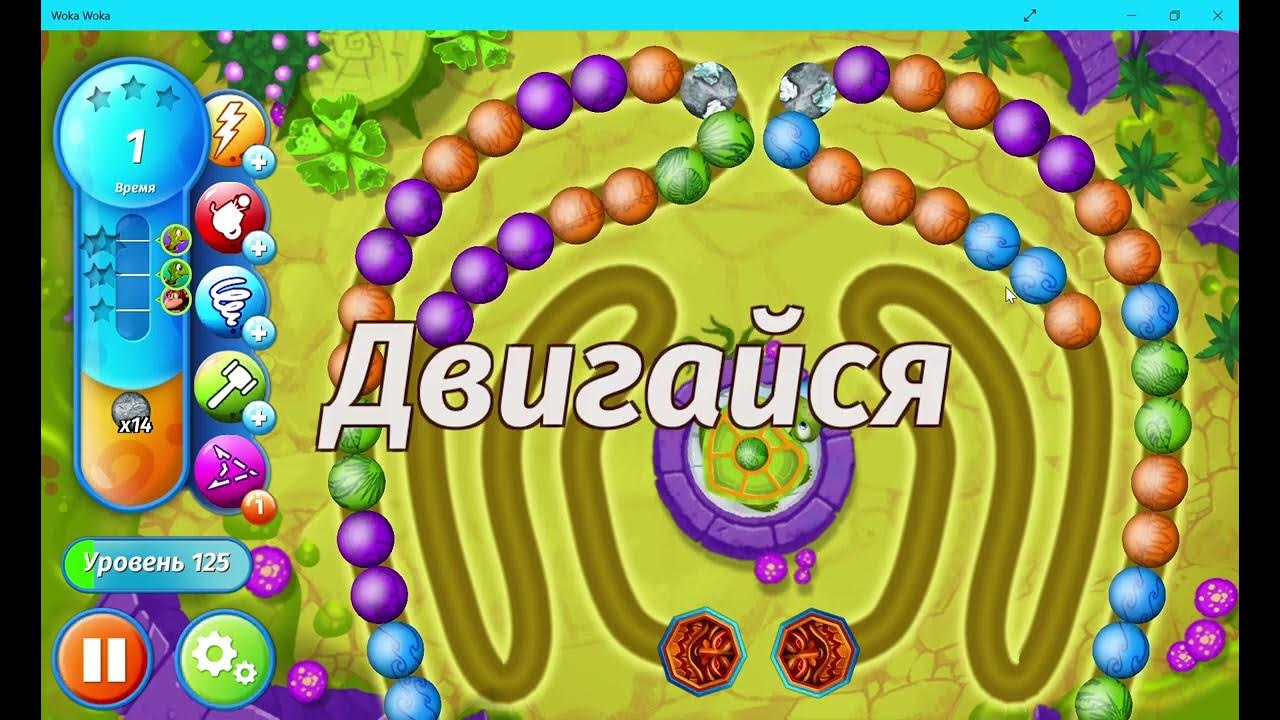 вока вока#105 - YouTube