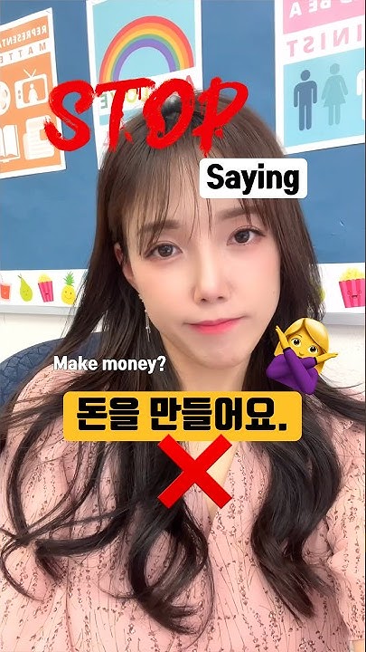 How To Say make Money In Korean korean shorts koreanlanguage how-to-sign-prepare-make-in-asl-american-sign-language-asl-basic
