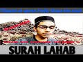 Tilawat ul quran surah lahab tilawat tilawat hafiz muaz bin saud surah surahlahab tilawatulquran