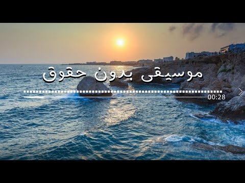 موسيقى فلوق خيالية 6 بدون حقوق نشر