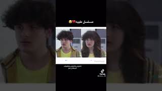 اشكال الفنانين مسلسل طيبه