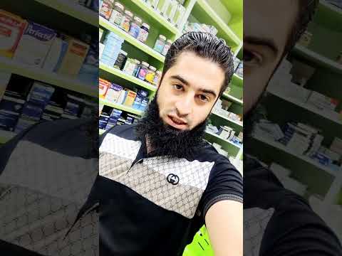 تنبيه مهم لاستخدام بخاخات مضادات الأحتقان الصيدلاني كمال نجار    
