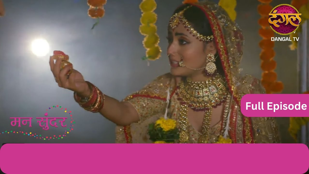 Mann Sundar | Full Episode 335 | Dangal TV #mannsundar #dangaltv