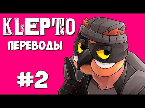 KLEPTO Смешные моменты (перевод) - Эпичные взломы. Эпизод 2 (VanossGaming)
