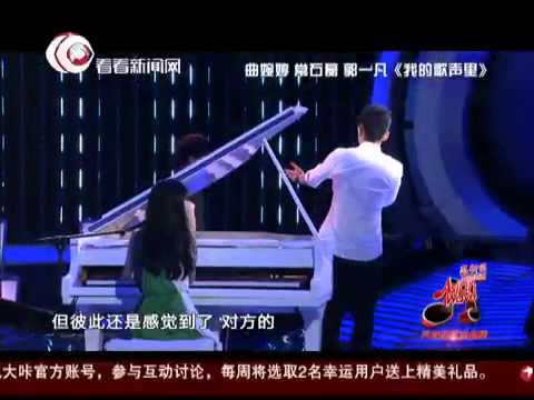 Asian Wave声动热歌金曲热榜：完美合唱《我的歌声里》曲婉婷 常石磊 郭一凡
