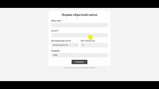 Автоподстановка значений из источника данных