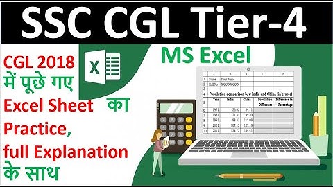 Practice of MS EXCEL SHEET Asked in SSC CGL 2018 Tier-4 | Fully Explained In Hindi | Mritunjay Kumar