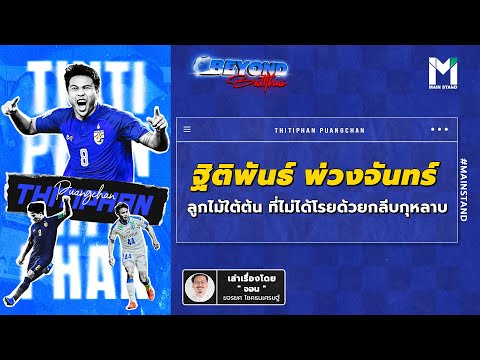 วีดีโอ: ลูกไม้ - ปัจจุบันหรือไม่?