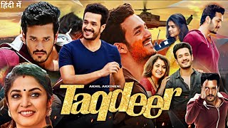 Taqdeer Full Movie Hindi Dubbed | Akhil Akkineni | Kalyani P | Jagapathi Babu | Details & Review